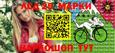 кокаин премиум Апшеронск
