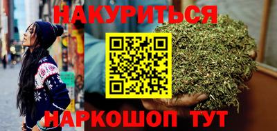 кокаин премиум Апшеронск