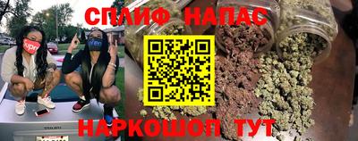 меф Аргун