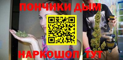 сатива Балашиха
