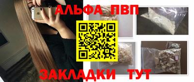 кокаин премиум Апшеронск