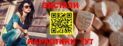 кокаин премиум Апшеронск