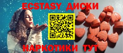 ПСИЛОЦИБИНОВЫЕ ГРИБЫ Апрелевка