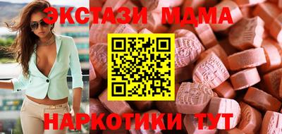 кокаин премиум Апшеронск