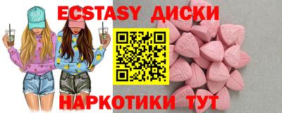 ПСИЛОЦИБИНОВЫЕ ГРИБЫ Апрелевка
