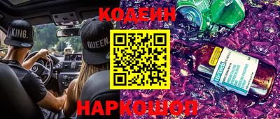 меф Аргун