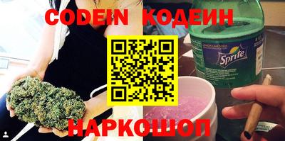 меф Аргун