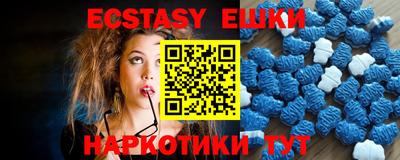кокаин премиум Апшеронск