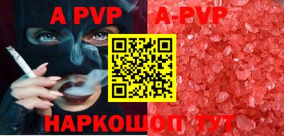 меф Аргун