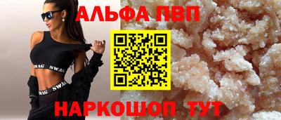 меф Аргун