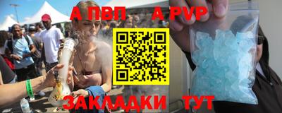 кокаин премиум Апшеронск