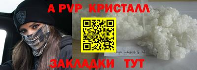 кокаин премиум Апшеронск