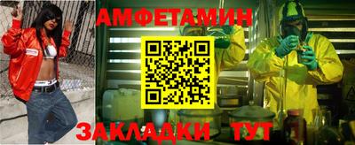 меф Аргун