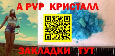 меф Аргун