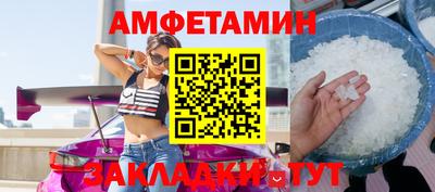 кокаин премиум Апшеронск