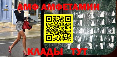 кокаин премиум Апшеронск