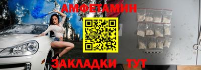 меф Аргун