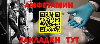 меф Аргун