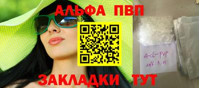 меф Аргун