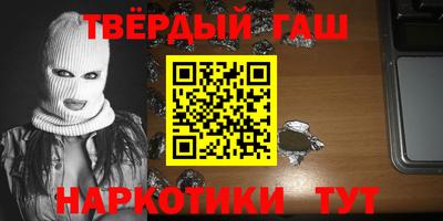 кокаин премиум Апшеронск