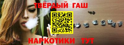 мескалин Апшеронск