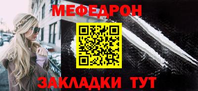 кокаин премиум Апшеронск