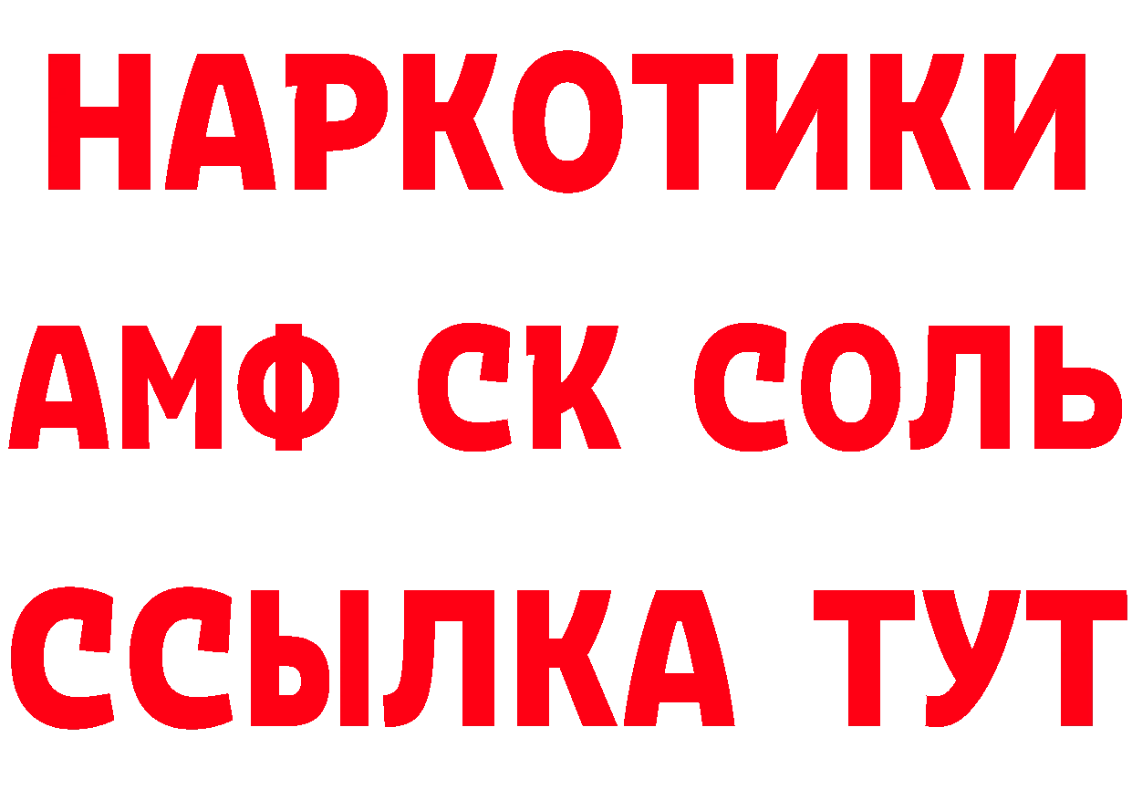 МЕФ VHQ зеркало нарко площадка кракен Батайск