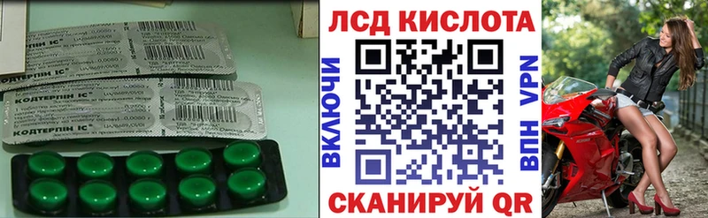 hydra рабочий сайт  Батайск  LSD-25 экстази ecstasy 