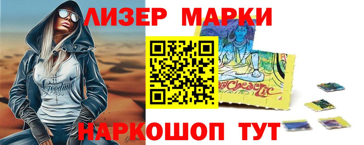 ЛСД экстази ecstasy Батайск