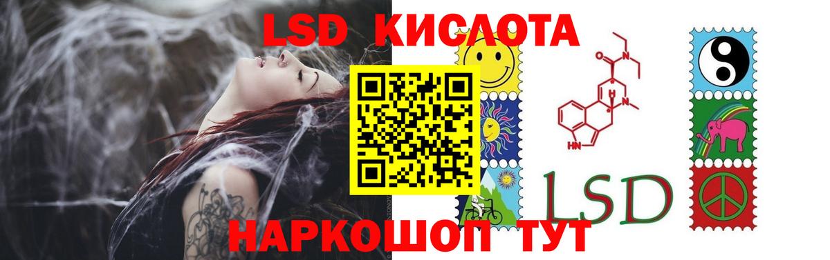 Лсд 25 экстази ecstasy Батайск
