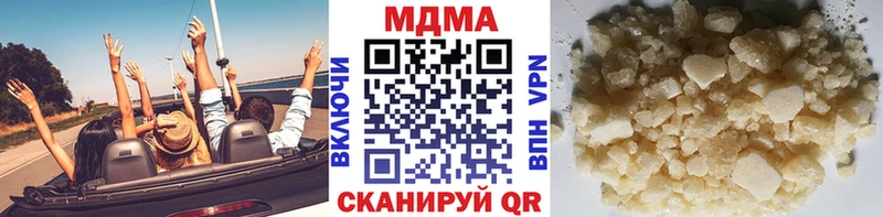 МДМА crystal  купить  цена  KRAKEN рабочий сайт  Батайск 