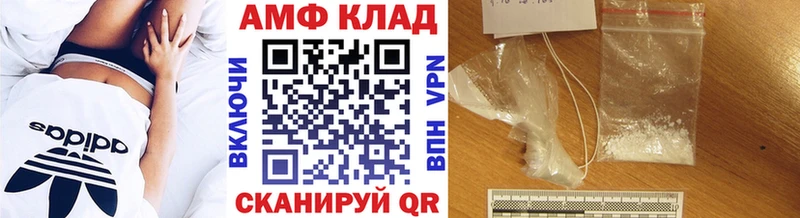 МЕТАМФЕТАМИН Декстрометамфетамин 99.9%  Батайск 