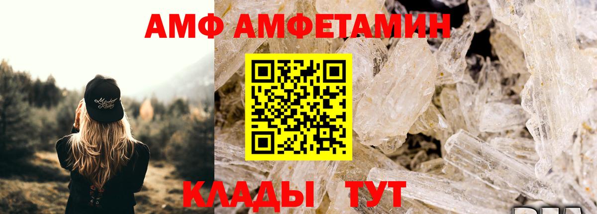 МЕТАМФЕТАМИН мет  МЕТАМФЕТАМИН мет  Батайск 