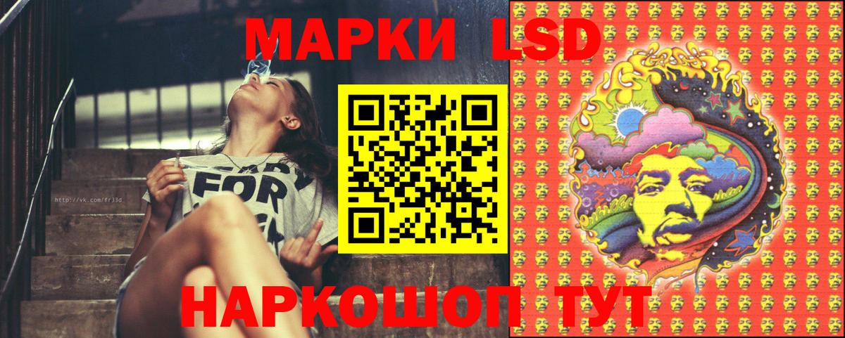 как найти закладки  Марки N-bome 1500мкг  Марки N-bome 1500мкг  Вход с VPN  Батайск 