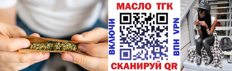 ОМГ ОМГ маркетплейс  Батайск  ТГК вейп 