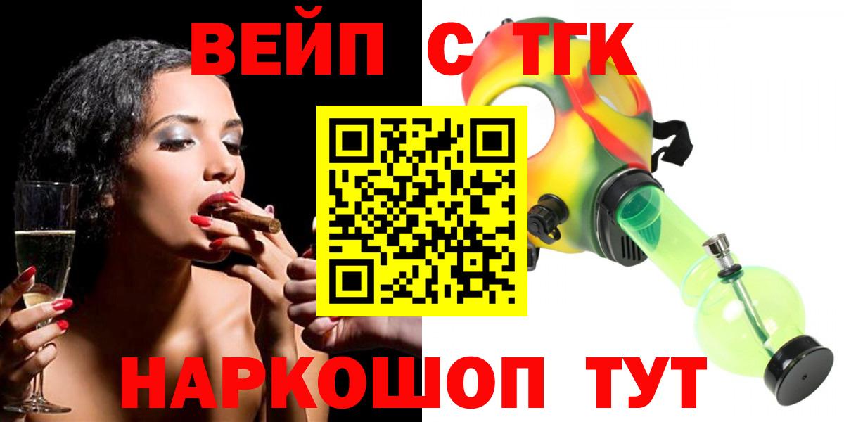 Батайск  Метамфетамин  МАРИХУАНА  Вход с VPN  Где купить наркотики?  LSD-25  Гарик  Меф  Кокаин  Марихуана 
