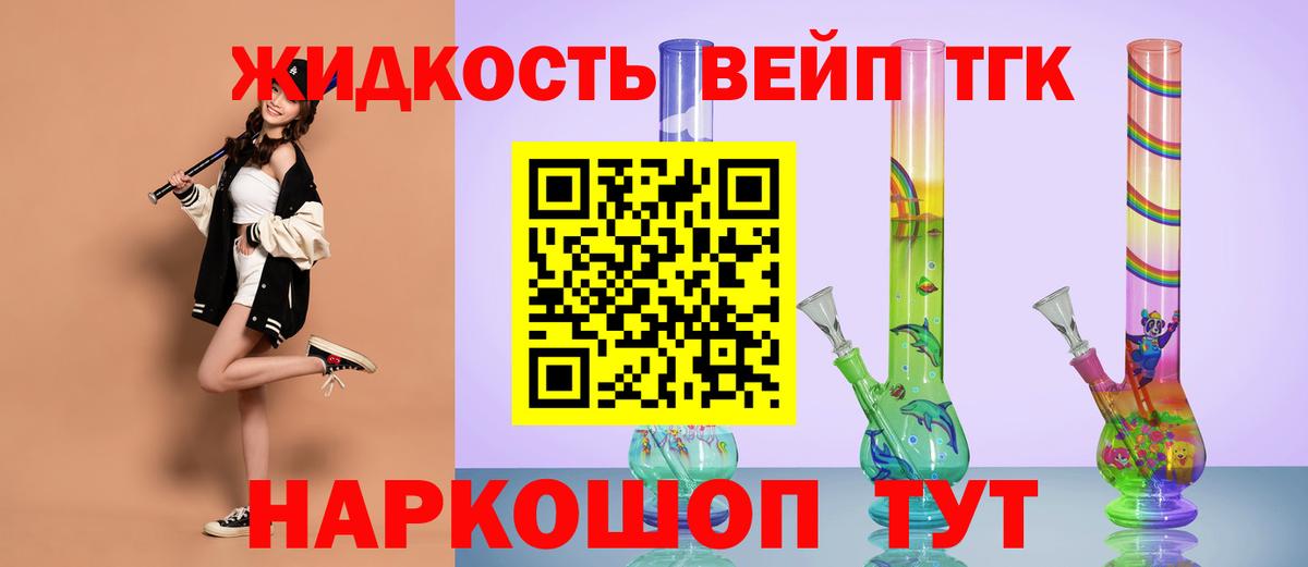 Дистиллят ТГК Wax  Батайск  Дистиллят ТГК концентрат 