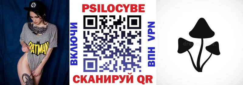 закладка KRAKEN ТОР Галлюциногенные грибы GOLDEN TEACHER Батайск