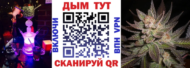 Канабис LSD WEED  купить  цена  Батайск 