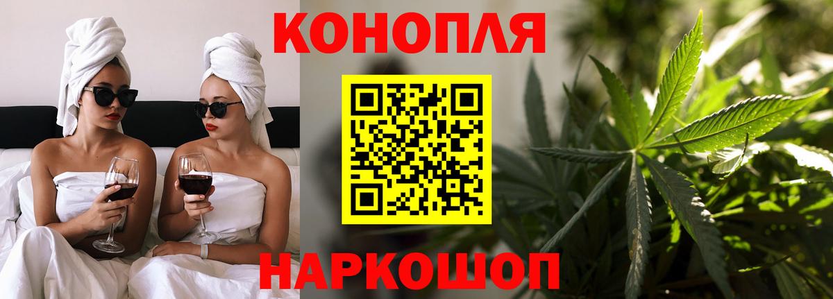 Шишки марихуана SATIVA & INDICA Батайск